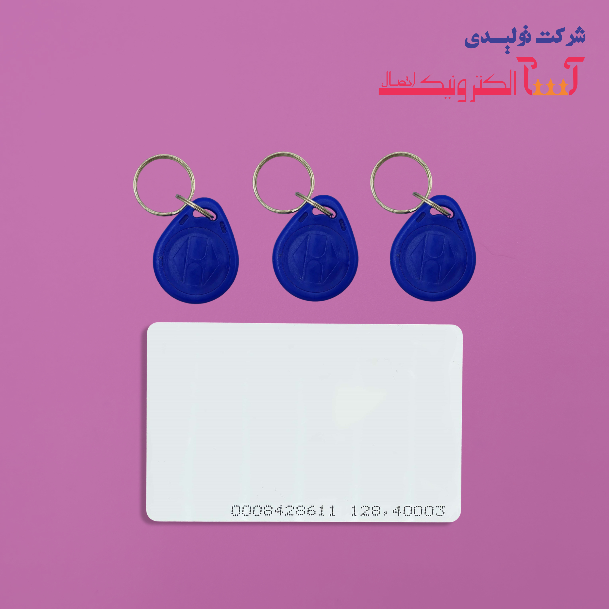 RFID تگ
